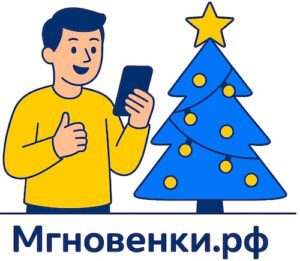 Почему в декабре одобряют больше займов — и как этим воспользоваться?